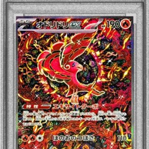 [PSA 10 Graded] Mandarin duck ex[SAR]111/080 [Others]