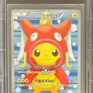 [Difficult condition/BGS9.5 appraised] Magikarp Pretend Pikachu [P]150/XY-P [Difficult condition/Appraised card]