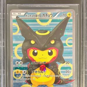 [Difficult condition/BGS9.5 appraised] Pikachu wearing a poncho [P]231/XY-P [Difficult condition/Appraised card]