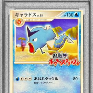 [Difficult condition/PSA 10 Graded] Gyarados (Melee! Pokemon Scramble) [-]006/016 [Difficult condition/Appraised card]