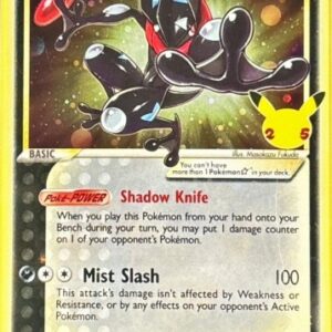 Gekkouga☆(English version)[P]SWSH144 [Others]