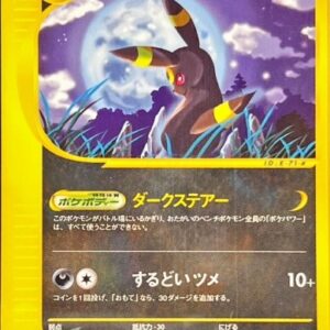 Blacky (Card e/Unlimited) [★]071/088 [Others]