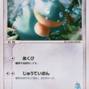 [NM-]Larousse's Gombe (unopened)[P]025/PCG-P [[NM-]Others]