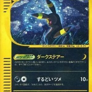 Blacky (Card e/Unlimited) [★]072/088 [Others]