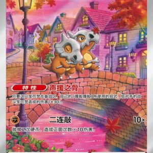 Karakara (Chinese version) [AR]0407/07 [ CBB3C ]