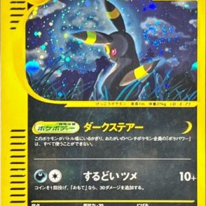 Blackie (Card e/1ED) [★]072/088 [Others]