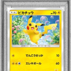 [PSA 10 Graded] Pikachu[-]018/051 [Other]