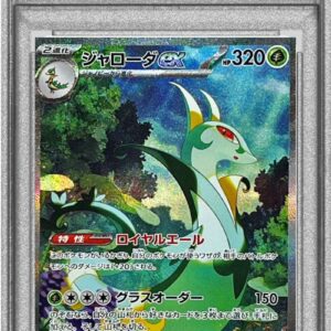 [PSA 10 Graded] Jaroda ex[SAR]167/086 [Others]