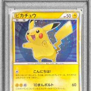 [PSA 10 Graded] Pikachu (Japanese/Blue background) [-]PW [Other]