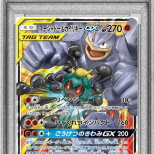 [PSA 10 Graded] Marshadow & Irida Rikie GX [RR] 067/173 [Others]