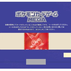 [NM-]Victini (BWR specification/with winning notification) [P]288/SV-P [[NM-]SV-P]