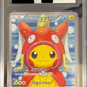 [CGC10 certified] Magikarp Pretend Pikachu [P]150/XY-P [Others]
