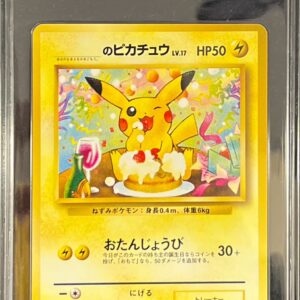 [CIC9.5 appraised] Pikachu LV.17 (Why it became a Pokemon card 6) [P] Old back [Others]