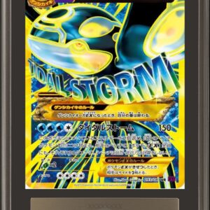 [ARS10 Appraised] Genshi Irida Ogre EX [UR]093/081 [Others]