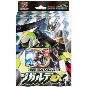 Perfect Battle Deck 60 “Zygarde EX” (XYH) [Unopened Pack] - [Unopened Pack]