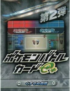 expansion pack 2nd edition Unbreakable confidence [Unopened pack] - [Unopened pack]