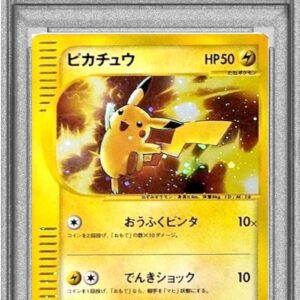 [Difficult condition/PSA 10 Graded] Pikachu (McDonald's)[-]010/018 [Difficult condition/Appraised card]