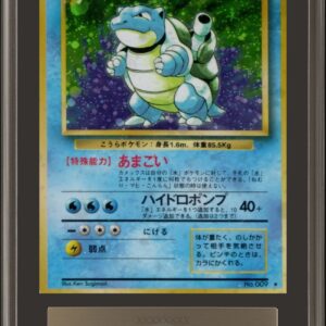 [ARS8 appraised] Blastoise LV.52 (marked) [★] Old back [Others]