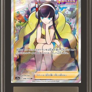 [ARS10 appraised] Chamomile sparkle [SR]246/172 [Others]