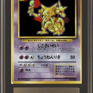 [ARS10 appraised] Jungerer LV.38 (no mark) [-] Old back [Others]