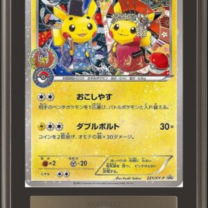 [Difficult condition/Appraised ARS9] Aristocrat and Maiko Pikachu [P]221/XY-P [Difficult condition/Appraised card]