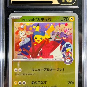 [CGC10 black certified] Hiroshima Pikachu [P]261/SV-P [Others]