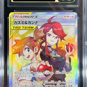 [Difficult condition/CGC10 black appraised] Kasumi & Kanna [SR] 191/173 [Difficult condition/Appraised card]