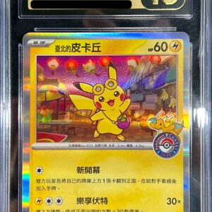 [CGC10 black certified] Pikachu (Taipei Open Commemoration) [P]057/SV-P [Others]
