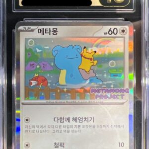 [CGC10 black certified] Metamon (Korean version) [P]173/SV-P [Others]