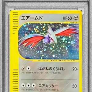 [PSA 9 Appraised] Air Armed (Card e/1ED) [-]128/128 [Others]