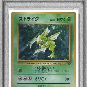 [Difficult condition/PSA 10 Graded] Strike LV.25 [★] Old back [Difficult condition/Appraised card]