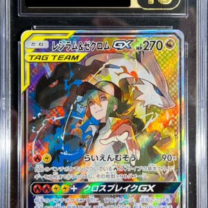[CGC10 black appraised] Reshiram & Zekrom GX (SA) [SR] 064/049 [Others]