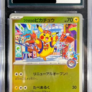 [Difficult condition/CGC10 appraised] Fukuoka Pikachu [P]289/SV-P [Difficult condition/Appraised card]