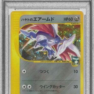 [PSA 8 Appraised] Hayato's Air Armed (VS/1ED) [-]007/141 [Others]