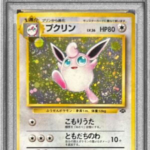 [PSA 10 Graded] Puklin LV.36 [★] Old back [Others]