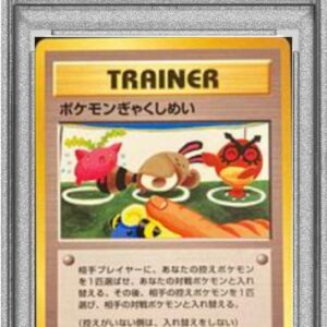 [PSA 10 Graded] Pokemon Gakushime [-] Old Ura [Others]