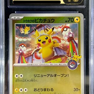 [CGC10 black certified] Tohoku Pikachu [P]260/SV-P [Others]