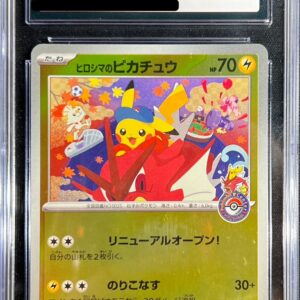 [CGC10 certified] Hiroshima Pikachu [P]261/SV-P [Others]