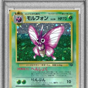 [PSA 10 Graded] Morphon LV.28 [★] Old back [Others]