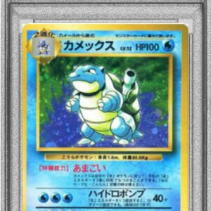 [Difficult condition/PSA 8 appraised] Blastoise LV.52 (no mark) [R] Old back [Difficult condition/appraised card]