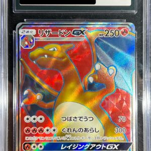 [Difficult condition/CGC10 appraised] Charizard GX [SR] 052/051 [Difficult condition/Appraised card]