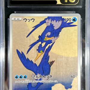[Difficult condition/CGC10 black appraised] Uuuu [P]226/S-P [Difficult condition/Appraised card]