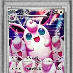 [PSA 10 Graded] Puclin [AR]091/080 [Others]