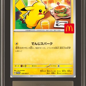 [ARS10 certified] Pikachu (McDonald's) [P]020/M-P [Others]