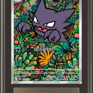 [ARS10 appraised] Ghost (AR specification) [-]022/021 [Others]