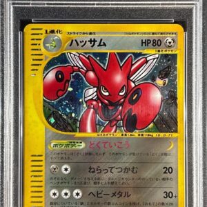 [PSA 10 Graded] Hassam (Card e/1ED) [-]075/087 [Other]