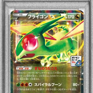 [Difficult Condition/PSA 10 Graded] Flygon EX[P]114/XY-P [Others]
