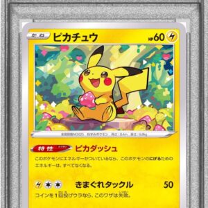 [PSA 10 Graded] Pikachu [C]014/071 [Others]