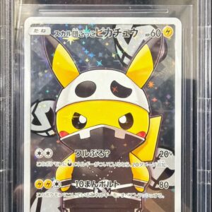 [BGS10 verified] Team Skull pretend Pikachu [P]013/SM-P [Others]
