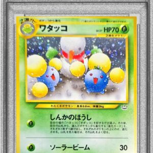 [PSA 9 appraised] Watakko LV.37 [★] Old back [Others]